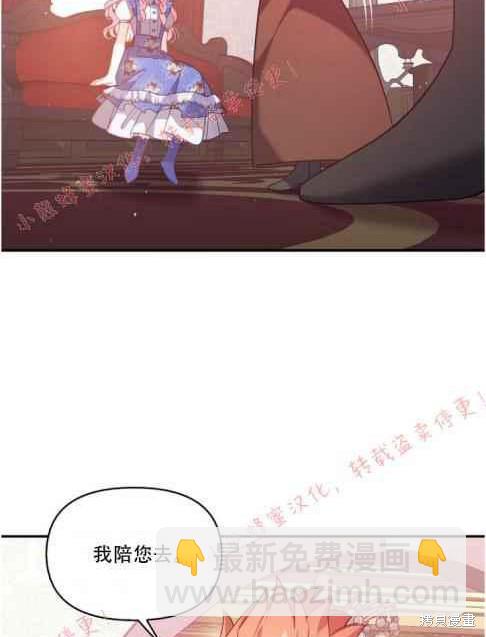 第48话61