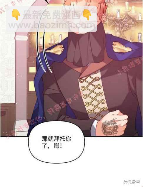第48话62