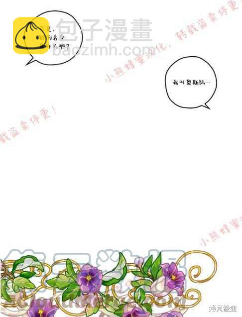 第48话63