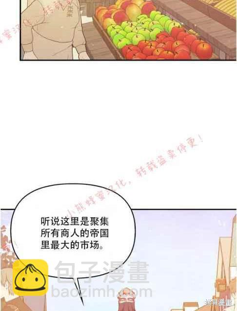 第48话65