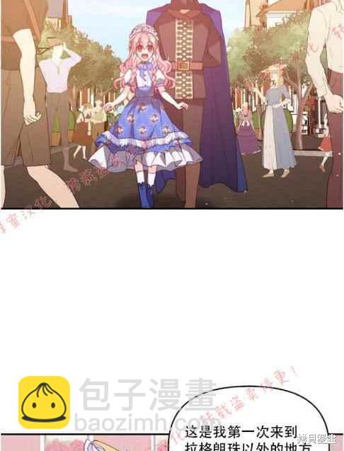 第48话66