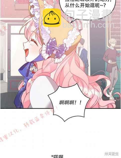 第48话67