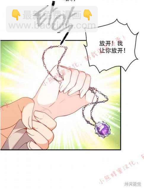 第48话68