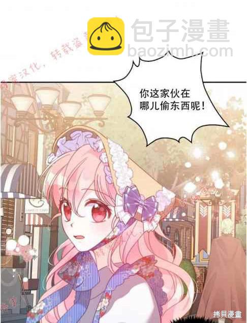 第48话69