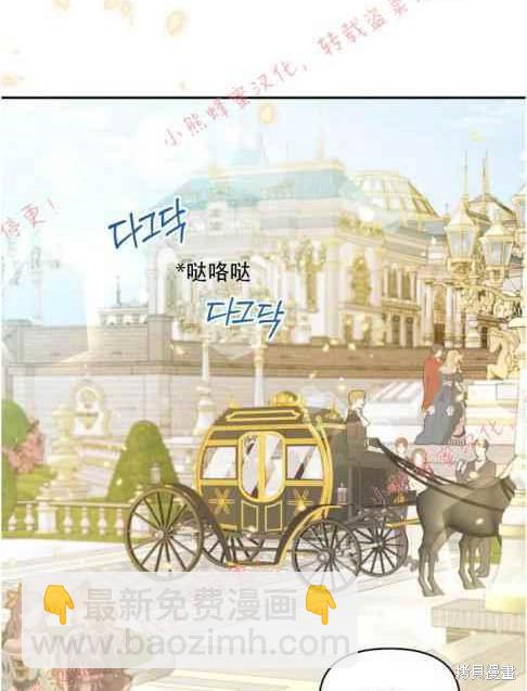 第48话7