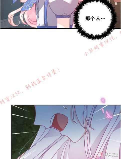 第48话70