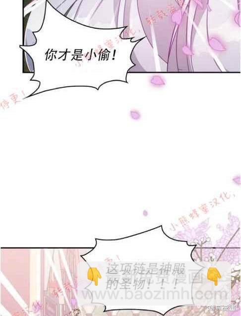 第48话71