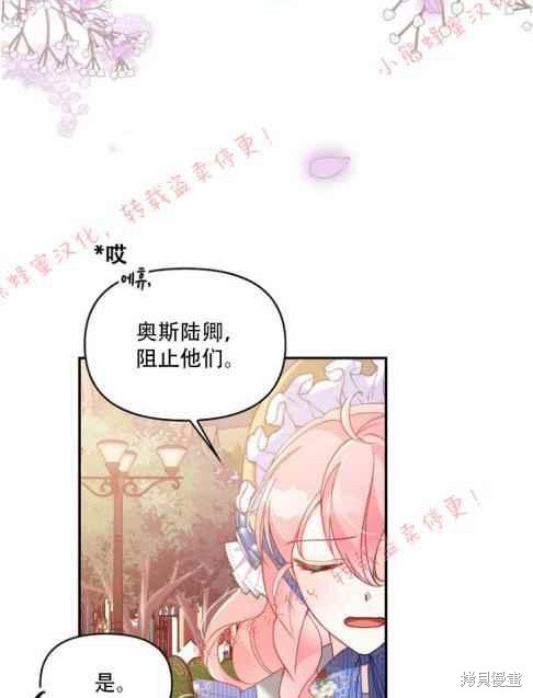 第48话73