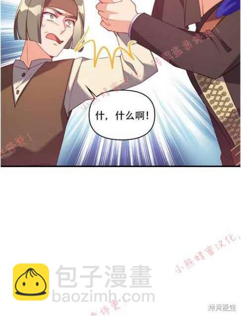 第48话75