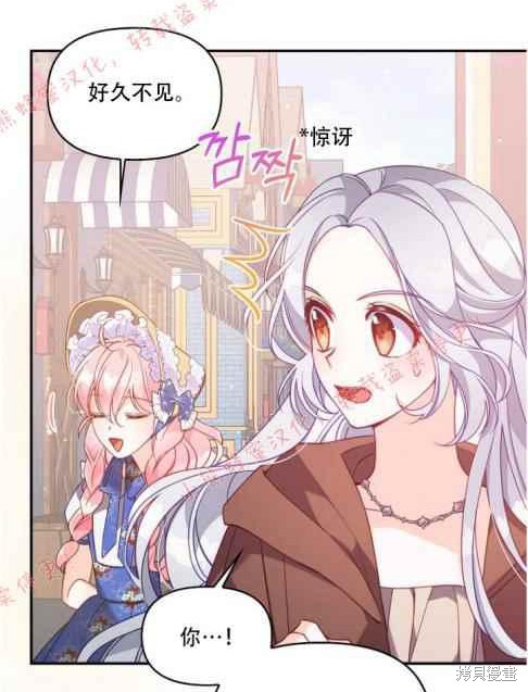 第48话76