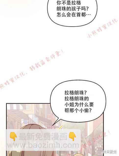 第48话77