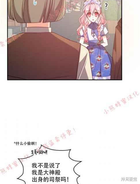 第48话78