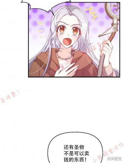 第48话79