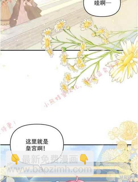 第48话8