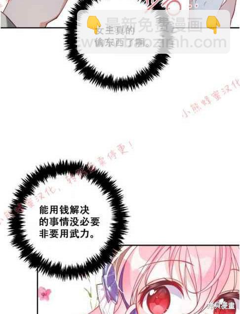 第48话81