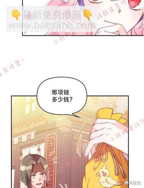 第48话82
