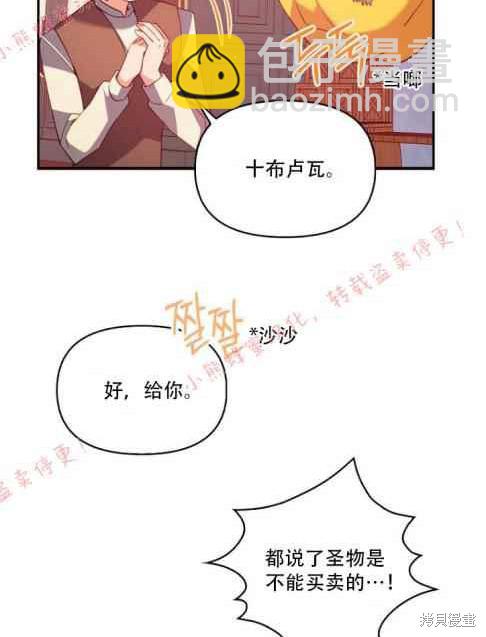 第48话83