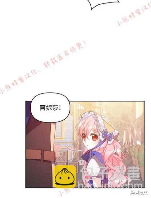 第48话84