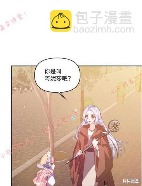 第48话85