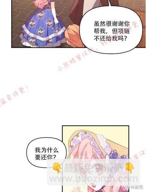 第48话86