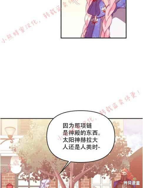 第48话87