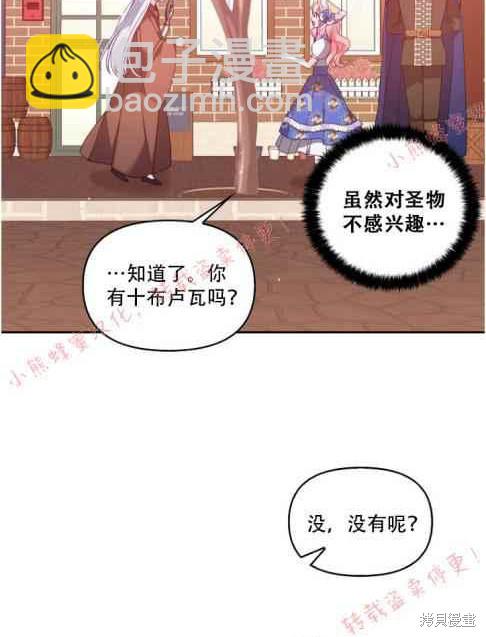 第48话88