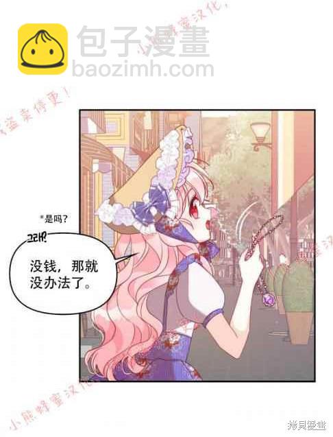 第48话89