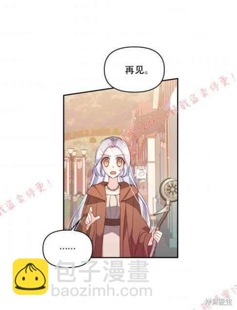 第48话90
