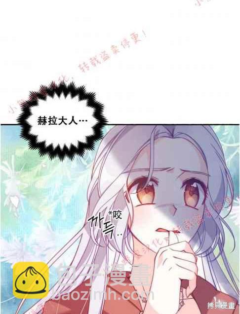 第48话91