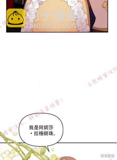 第49话10