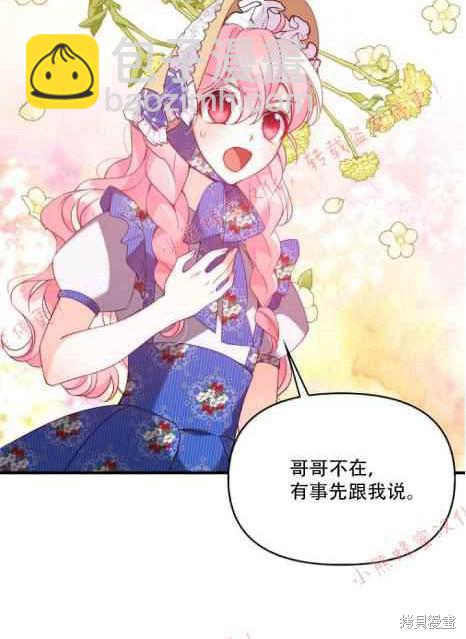 第49话11