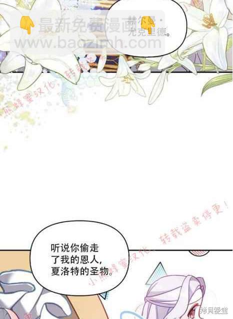 第49话16
