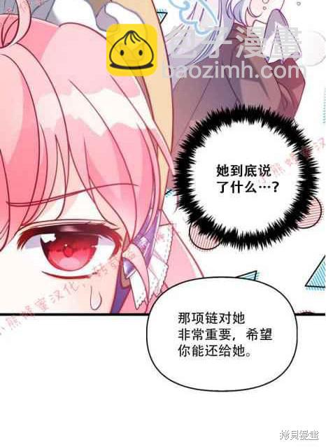 第49话17