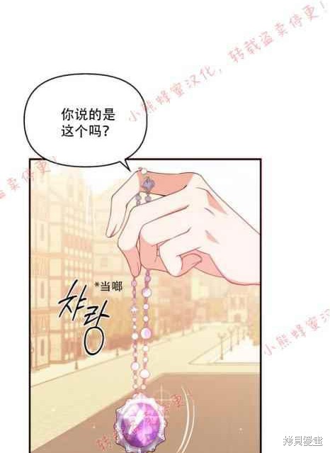 第49话18
