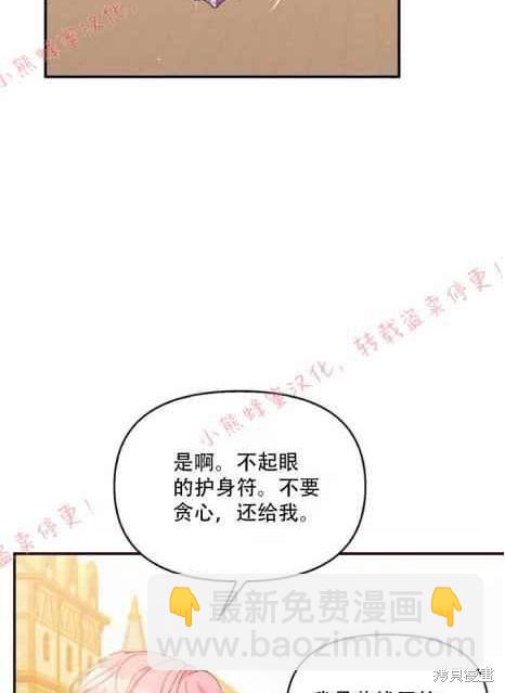 第49话19