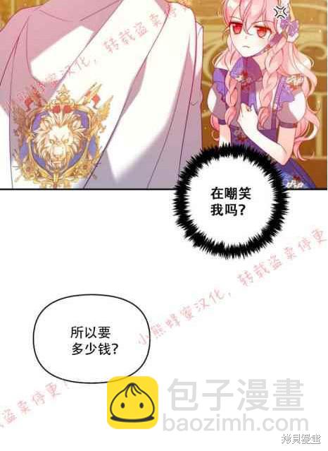 第49话23