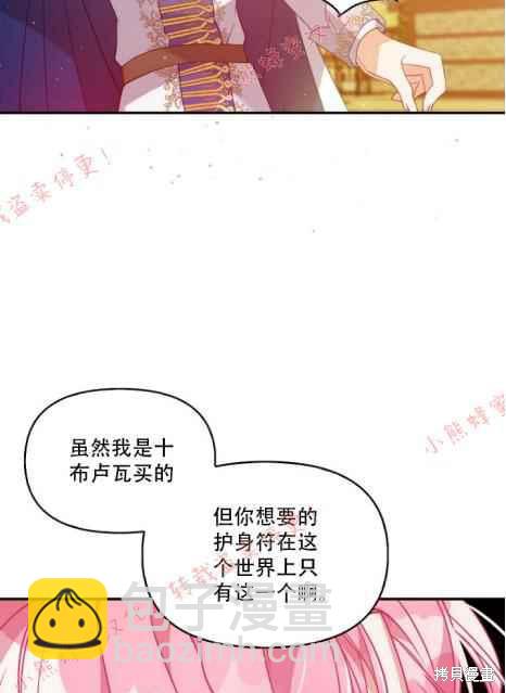 第49话25
