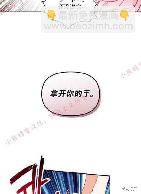 第49话28