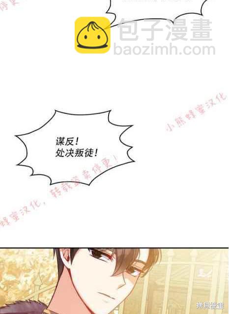 第49话36