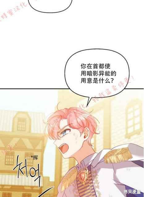 第49话38