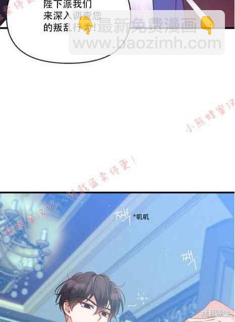 第49话47