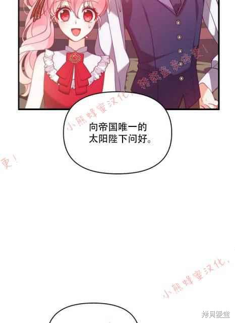 第49话64
