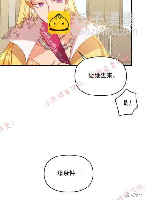 第49话68