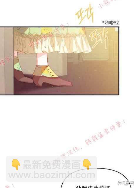 第49话69