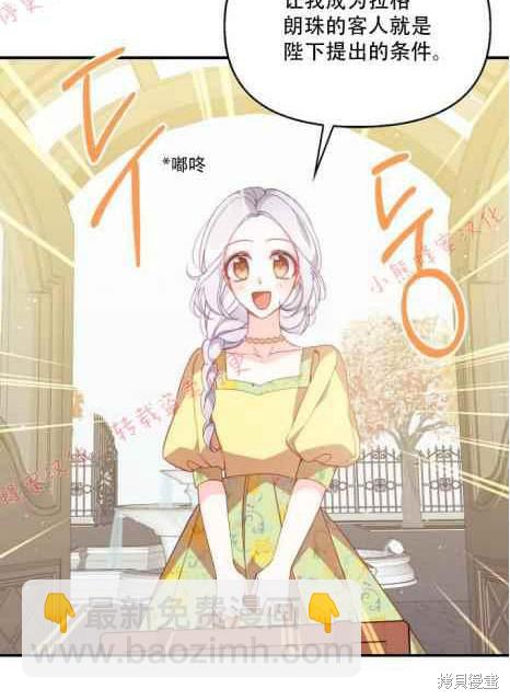 第49话70
