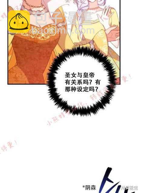 第49话72