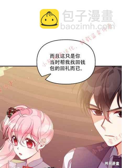 第49话75