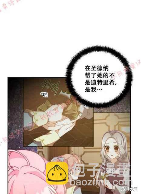 第49话81