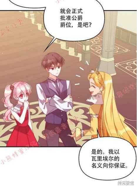 第49话85