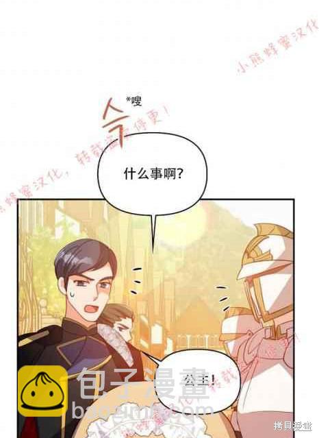 第49话9